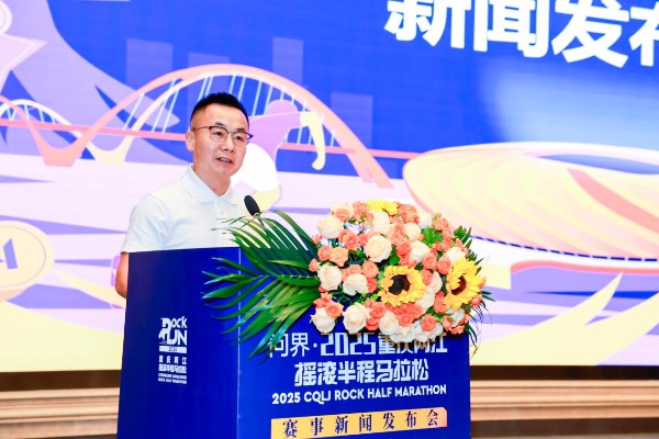 兩江新盛公司總經(jīng)理周建國對賽事進(jìn)行介紹。主辦方供圖