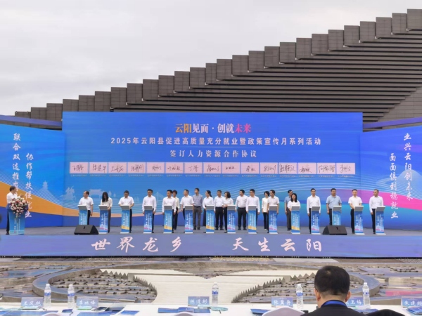 簽約儀式現(xiàn)場。任峰攝