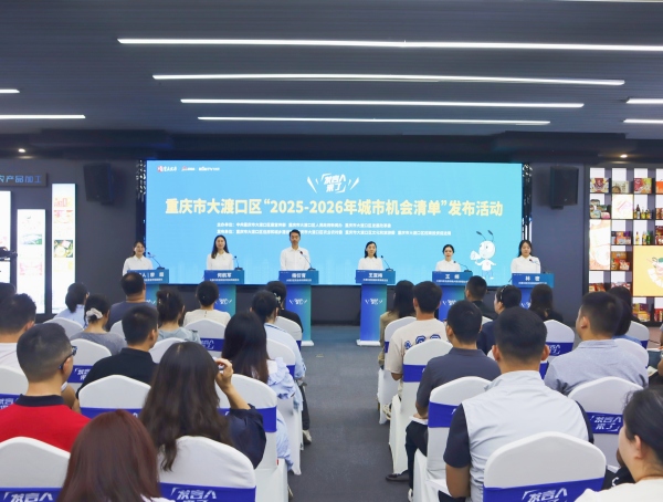 活動現(xiàn)場。董悠攝