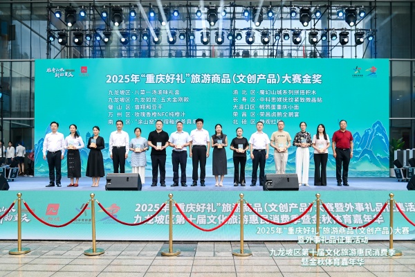 頒獎儀式現(xiàn)場。主辦方供圖