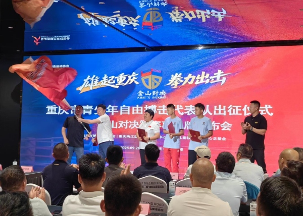 出征儀式環(huán)節(jié)。江秀秀攝