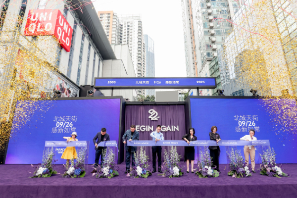 煥新開業(yè)現(xiàn)場。龍湖商業(yè)供圖