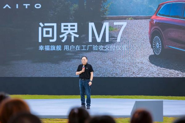 活動(dòng)現(xiàn)場(chǎng)。賽力斯供圖