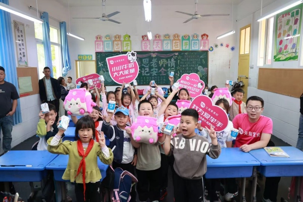 孩子們拿到牛奶后非常開(kāi)心。天友乳業(yè)供圖