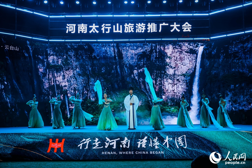 河南太行山旅游推廣大會(huì)現(xiàn)場(chǎng)。人民網(wǎng)記者 霍亞平攝