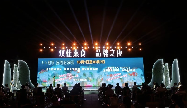 “雙桂素食品牌之夜”熱鬧非凡。活動主辦方供圖