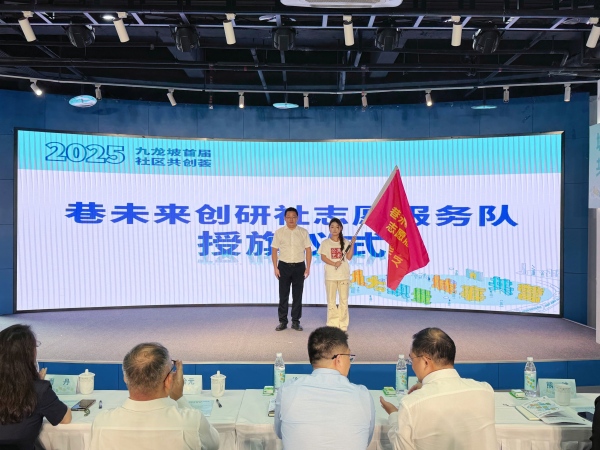 活動(dòng)現(xiàn)場(chǎng)。主辦方供圖