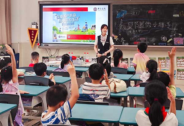 上好金融宣教“第一課”。中行重慶市分行供圖