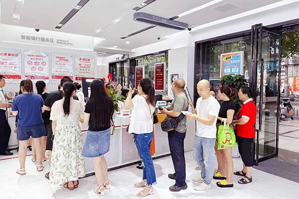 開設(shè)“師生服務(wù)綠色通道”。中行重慶市分行供圖