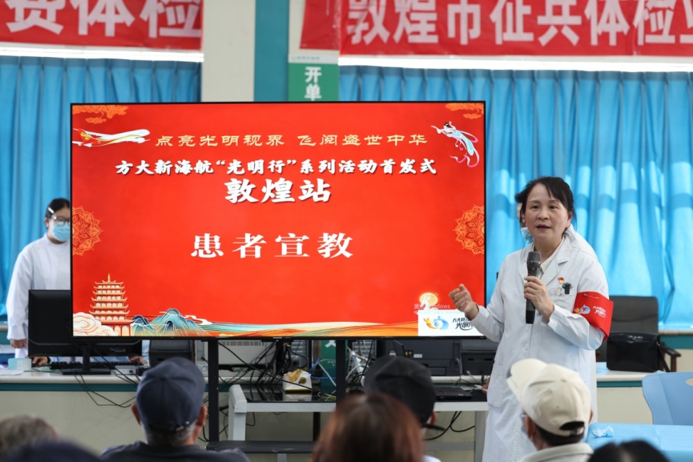 開展患者宣教活動。圖片由重醫(yī)大附三院（方大醫(yī)院）提供