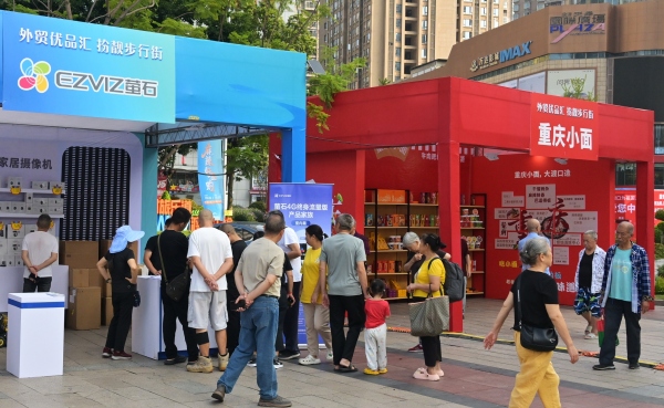 活動現(xiàn)場。主辦方供圖