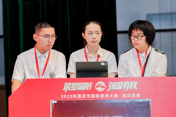 國(guó)防知識(shí)競(jìng)賽。學(xué)校供圖