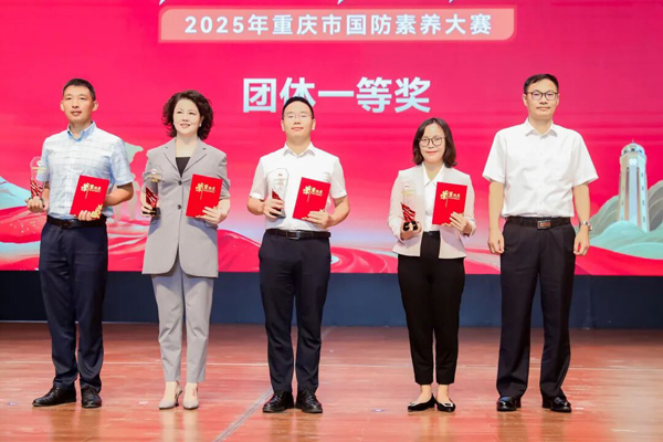 頒獎(jiǎng)現(xiàn)場(chǎng)。學(xué)校供圖