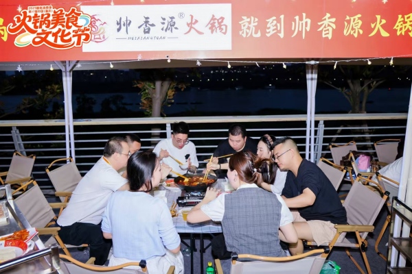 市民游客在活動(dòng)現(xiàn)場(chǎng)品嘗重慶火鍋。主辦方供圖