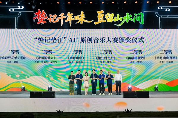 頒獎儀式現(xiàn)場。鄧忠攝