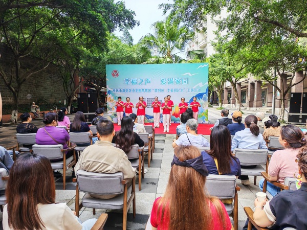 龍山街道盤溪河社區(qū)開展“幸福之聲 愛滿家園”主題活動。龍山街道供圖