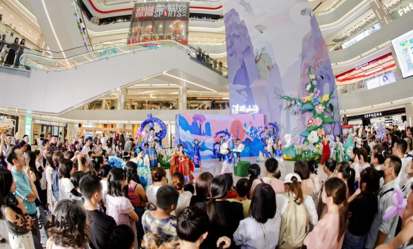 “浮游山海”玩轉(zhuǎn)國潮風(fēng)。江北區(qū)融媒體中心供圖