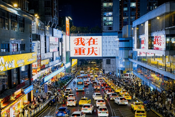 “我在重慶大街區(qū)”人潮涌動(dòng)。江北區(qū)融媒體中心供圖