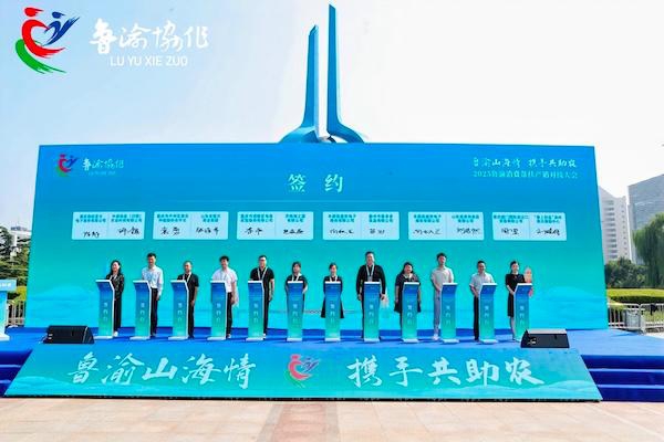 簽約現(xiàn)場(chǎng)。重慶市商務(wù)委供圖