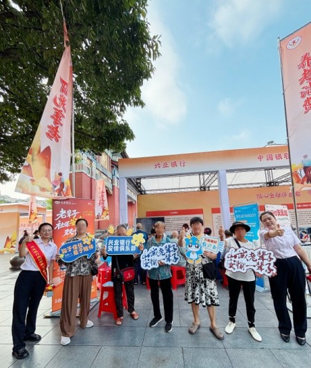 活動(dòng)現(xiàn)場(chǎng)。興業(yè)銀行重慶分行供圖