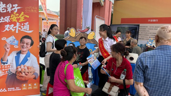 活動(dòng)現(xiàn)場(chǎng)。興業(yè)銀行重慶分行供圖
