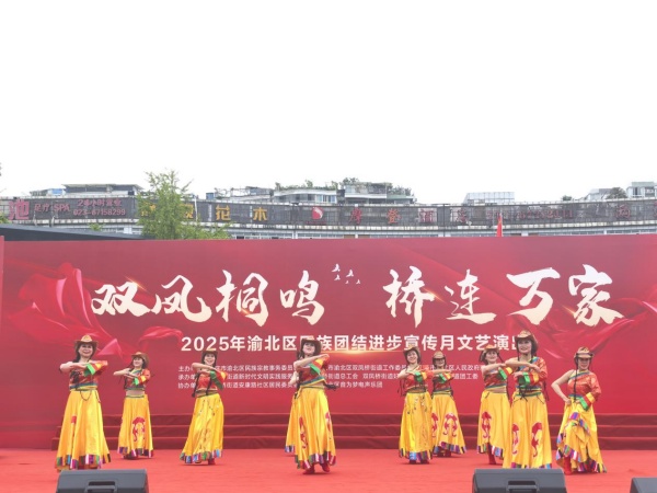 文藝演出現(xiàn)場(chǎng)。羅今秋攝