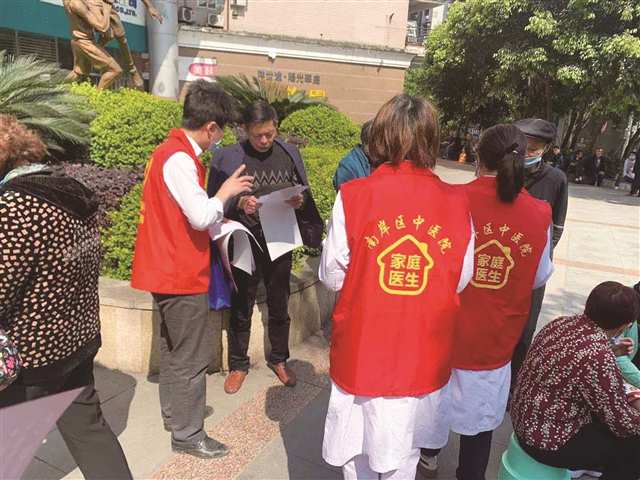 南岸區(qū)家庭醫(yī)生深入社區(qū)服務(wù)