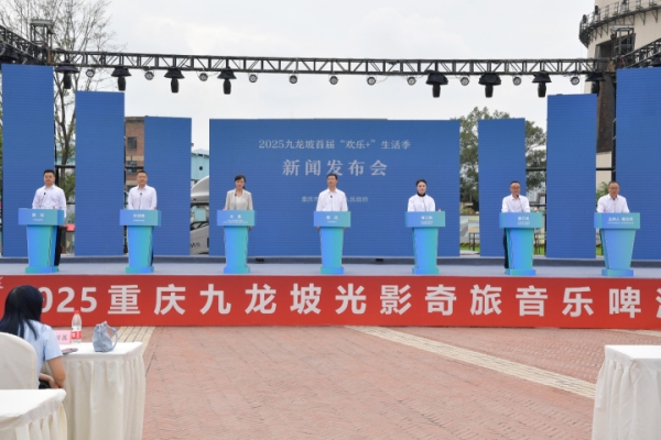 發(fā)布會(huì)現(xiàn)場(chǎng)。曹鳴鷗攝