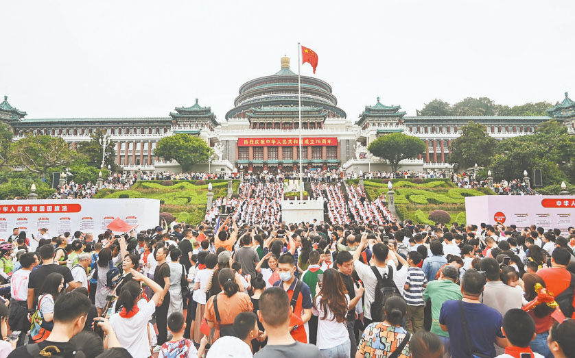 十月一日，重慶人民廣場舉行國慶升旗儀式。記者 鄭宇 攝\視覺重慶