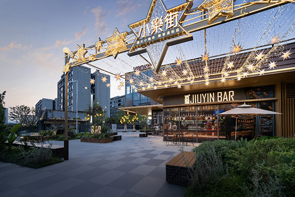 重慶萬科璞園小樂街實景照片。重慶萬科供圖