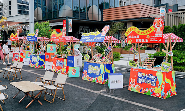 重慶萬科璞園小樂街實景照片。重慶萬科供圖