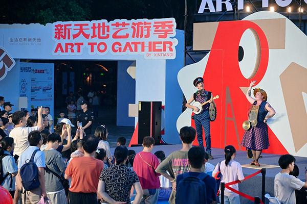 “新天地藝游季”活動現(xiàn)場。重慶新天地供圖