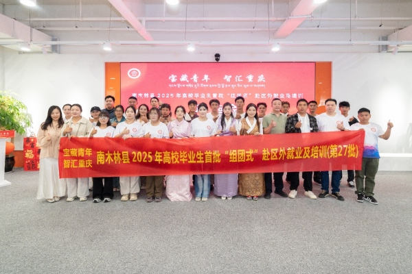 培訓(xùn)現(xiàn)場(chǎng)。主辦方供圖