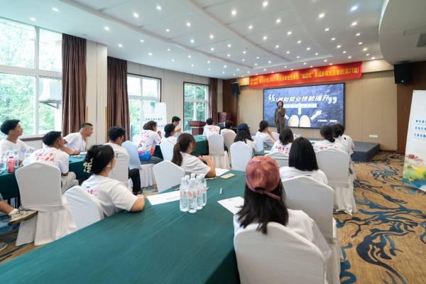 就業(yè)培訓(xùn)活動(dòng)。主辦方供圖