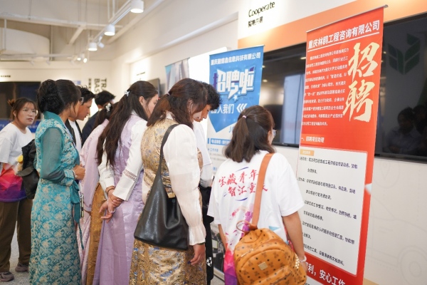 招聘現(xiàn)場(chǎng)。主辦方供圖
