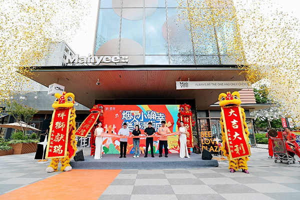 社區(qū)配套商業(yè)小樂街9月30日已開街。重慶萬科供圖