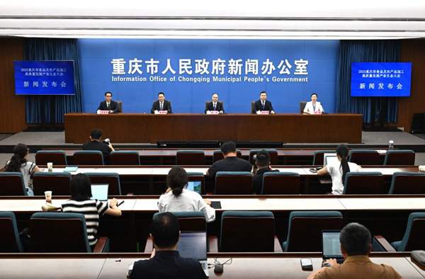 2025年10月10日，2025重慶市食品及農(nóng)產(chǎn)品加工高質(zhì)量發(fā)展產(chǎn)業(yè)生態(tài)大會新聞發(fā)布會，在市新聞發(fā)布中心舉行。記者 羅斌 攝/視覺重慶