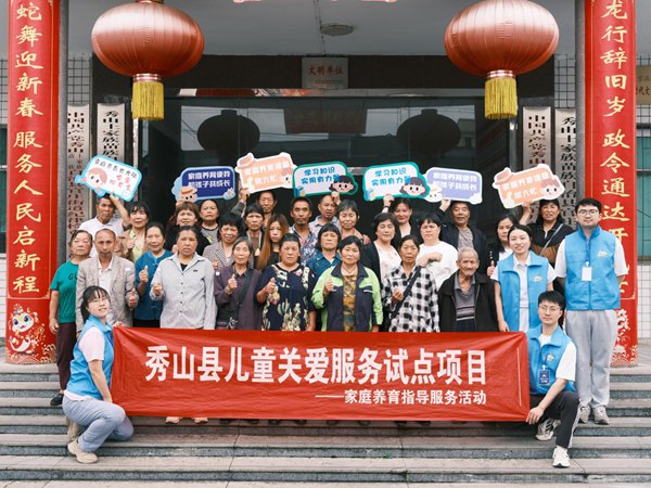 兒童關(guān)愛服務(wù)活動啟動。吳小霞攝