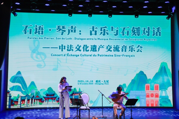 活動現(xiàn)場。大足區(qū)融媒體中心供圖