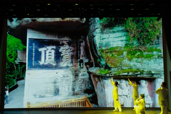 活動現(xiàn)場。大足區(qū)融媒體中心供圖