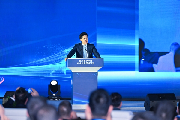 世界數(shù)字體育聯(lián)盟主席霍啟剛致辭。江北區(qū)委宣傳部供圖