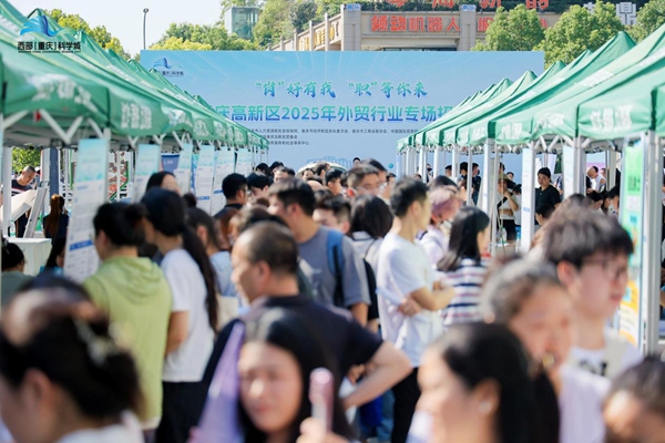 招聘活動現(xiàn)場。活動主辦方供圖