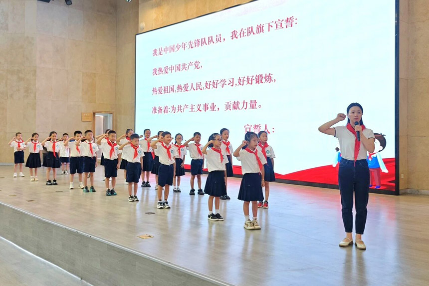 隊員宣誓。學校供圖