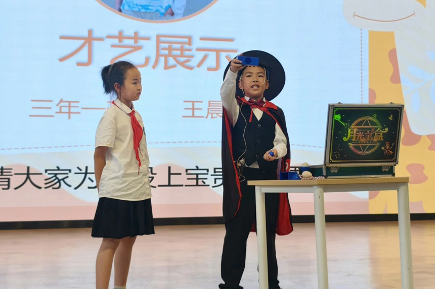 才藝展示。學(xué)校供圖