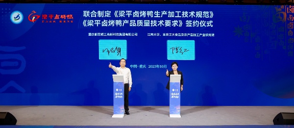 簽約活動。黃亞輝攝