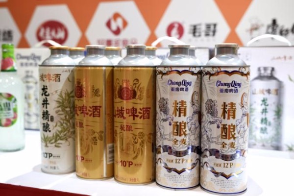 重啤三款新品亮相。重啤供圖