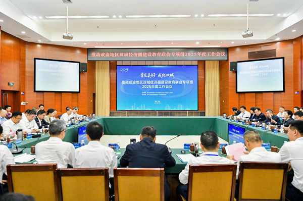 會議現(xiàn)場。主辦方供圖