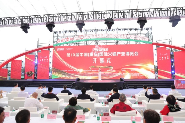 2025第10屆中國(guó)（重慶）國(guó)際火鍋產(chǎn)業(yè)博覽會(huì)現(xiàn)場(chǎng)。馨田火鍋油碟供圖