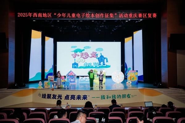 活動(dòng)現(xiàn)場(chǎng)。渝北區(qū)文化旅游委供圖