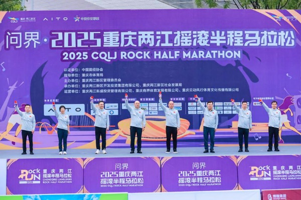 活動(dòng)現(xiàn)場(chǎng)圖。主辦方供圖